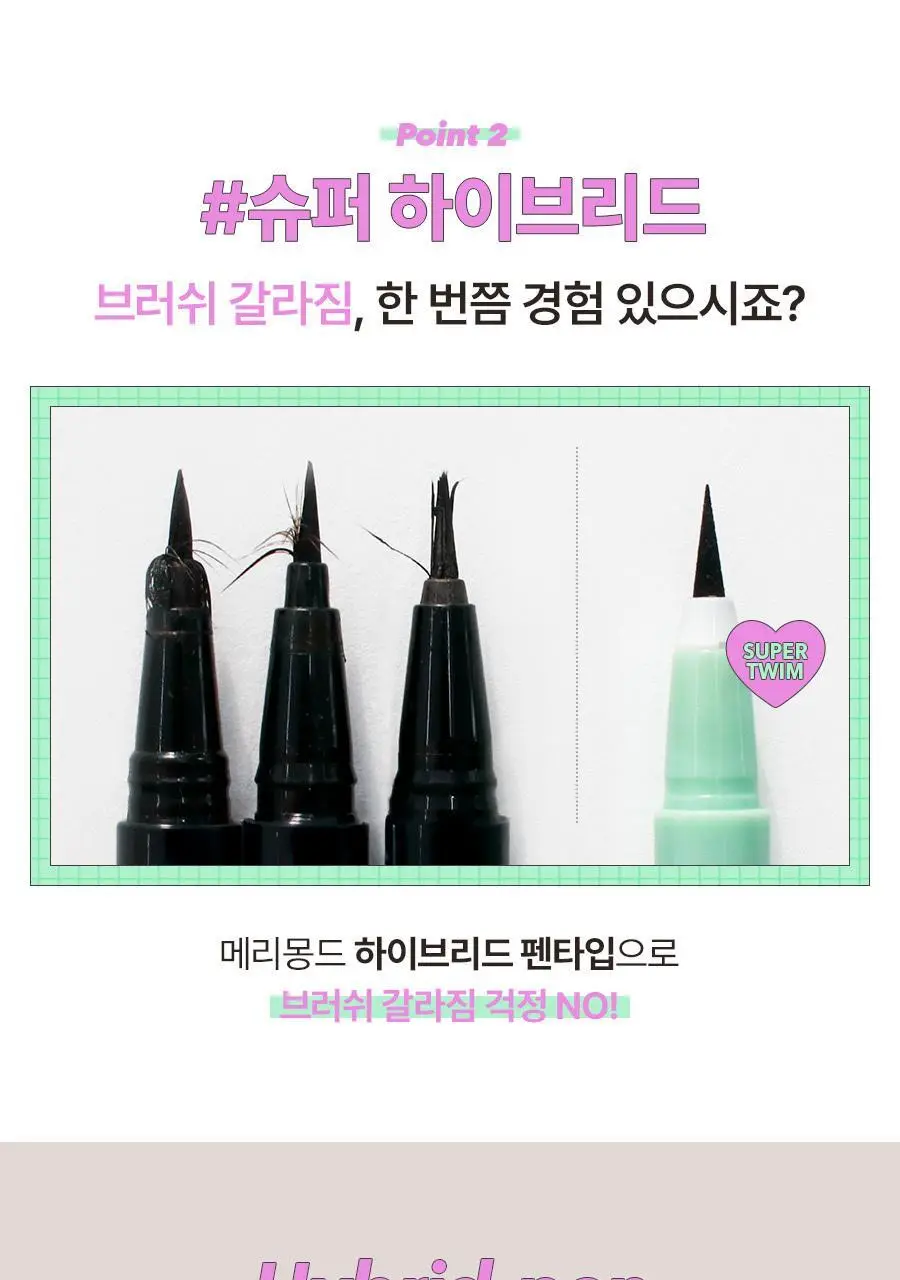 [단독기획/단품]메리몽드 슈퍼트임 펜 아이라이너 12 컬러(레니니 콜라보) 상세페이지 26